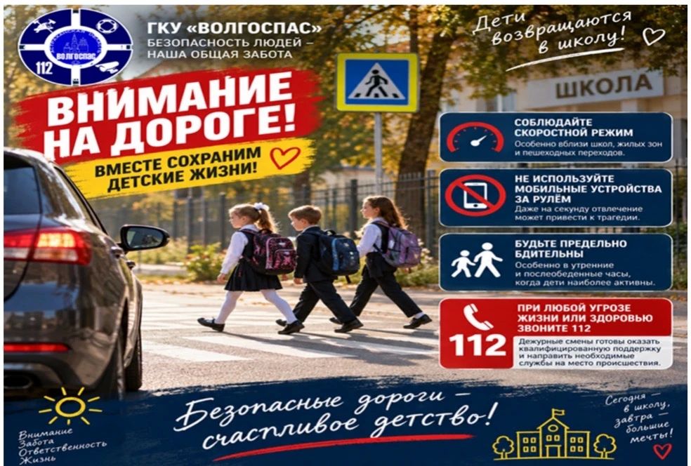 Уважаемые жители Ахтубинского района! Уважаемые жители Ахтубинского района!