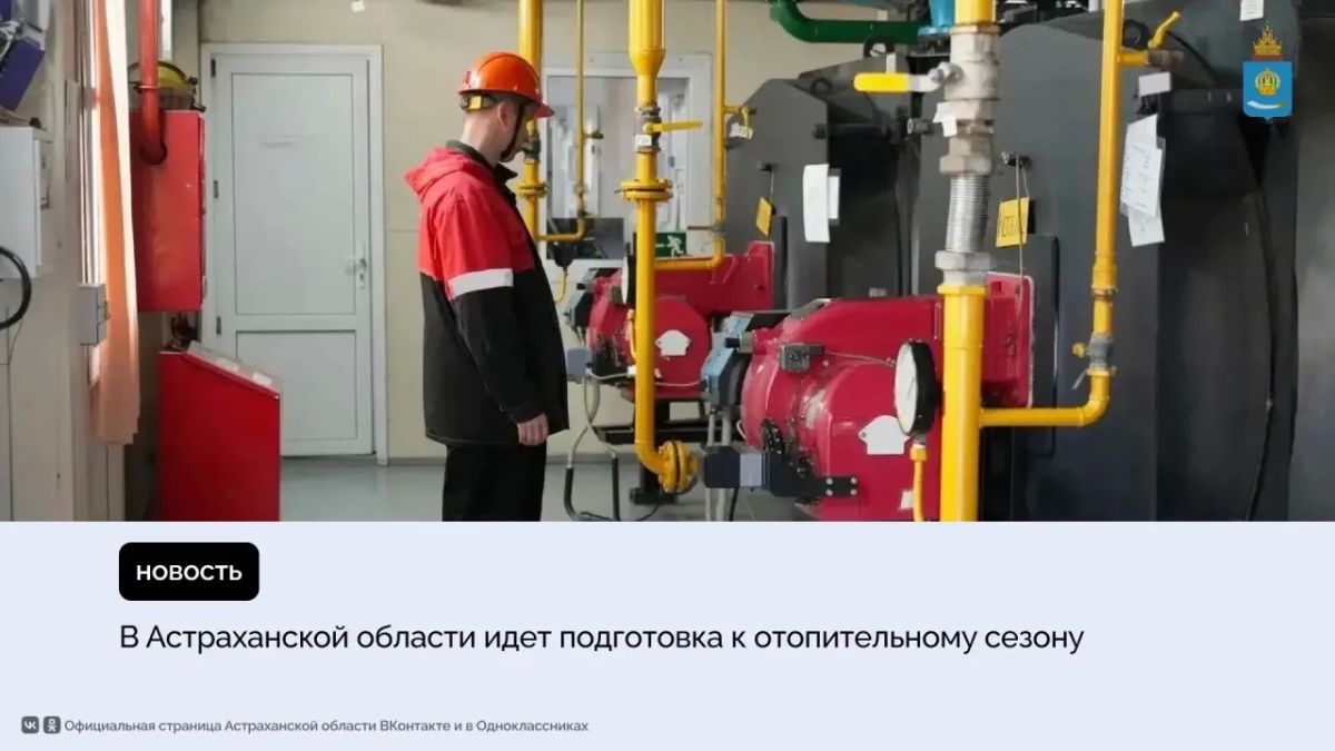 На сегодняшний день в областном центре на 100% готовы к зиме все муниципальные учреждения культуры и образования