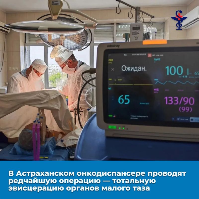 В Областном клиническом онкологическом диспансере выполняется одна из самых редких и сложных операций в абдоминальной онкологии — тотальная эвисцерация органов малого таза В Областном клиническом онкологическом диспансере выполняется одна из самых редких и сложных операций в абдоминальной онкологии — тотальная эвисцерация органов малого таза