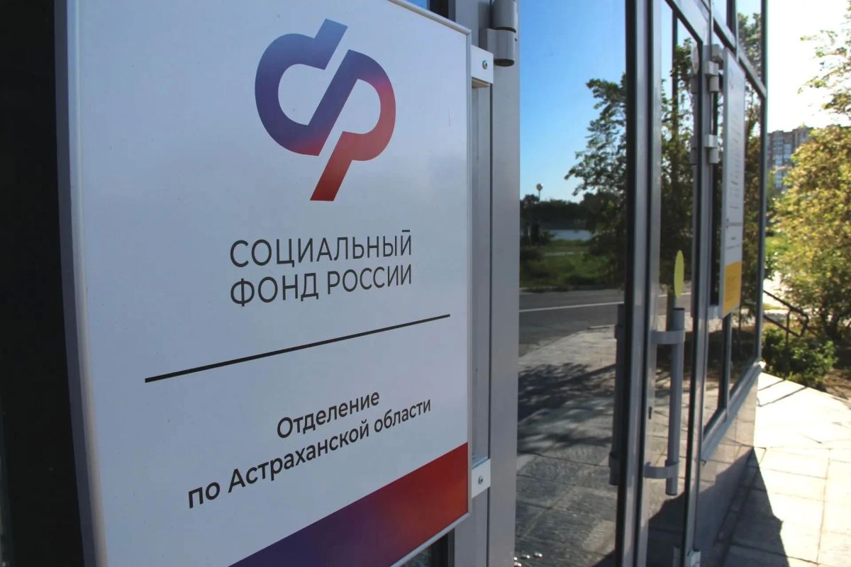 В Астрахани самозанятые начали получать выплаты по больничным листам