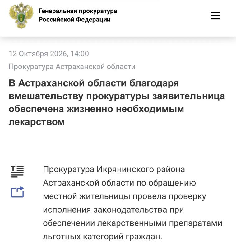 Установлено, что заявительница, страдающая тяжелым заболеванием, состоит под наблюдением у врача и нуждается в регулярном приеме жизненно важных лекарственных препаратов