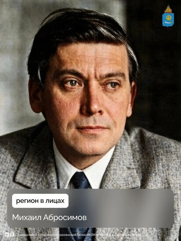 Михаил Абросимов — писатель, журналист, театральный деятель