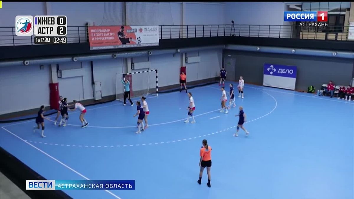 Астраханочка одержала уверенную победу над "Университетом" из Ижевска