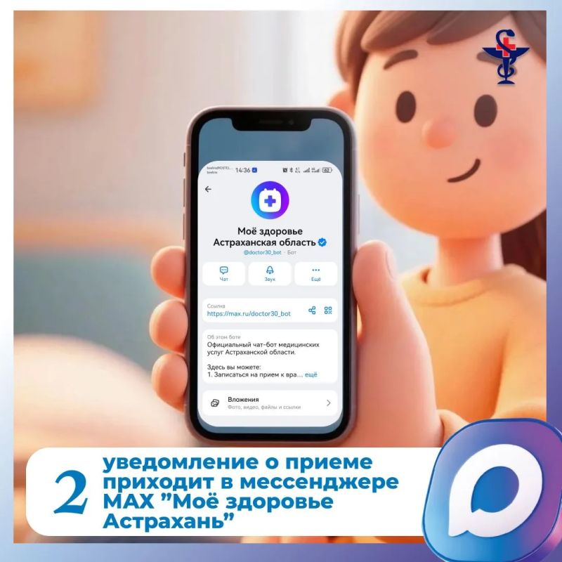 Закрыть больничный онлайн — удобно, безопасно, доступно Закрыть больничный онлайн — удобно, безопасно, доступно