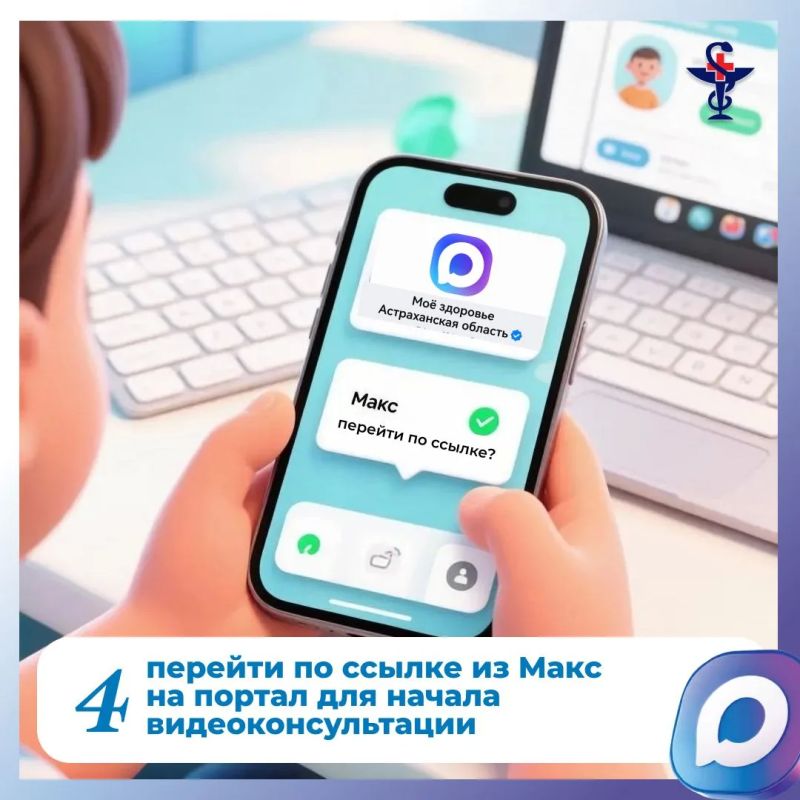 Закрыть больничный онлайн — удобно, безопасно, доступно Закрыть больничный онлайн — удобно, безопасно, доступно