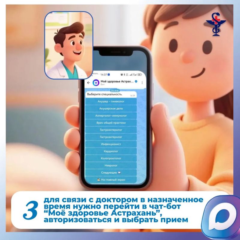 Закрыть больничный онлайн — удобно, безопасно, доступно Закрыть больничный онлайн — удобно, безопасно, доступно