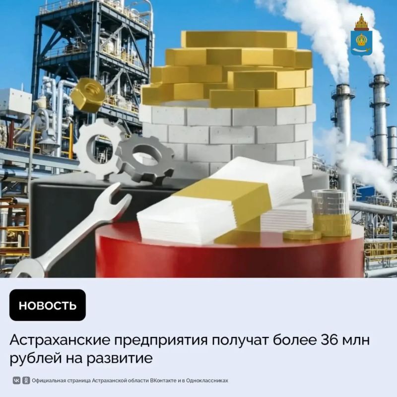 Экспертный совет Фонда развития промышленности региона одобрил заявки трех компаний на льготные займы по программе «Бизнес-оборот» на общую сумму 36,2 млн рублей