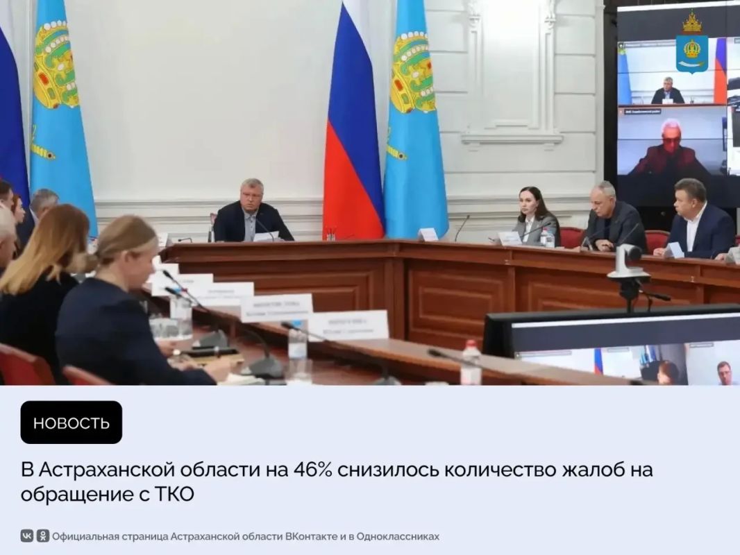 Глава региона Игорь Бабушкин провел заседание регионального штаба по вопросам обращения с твердыми коммунальными отходами
