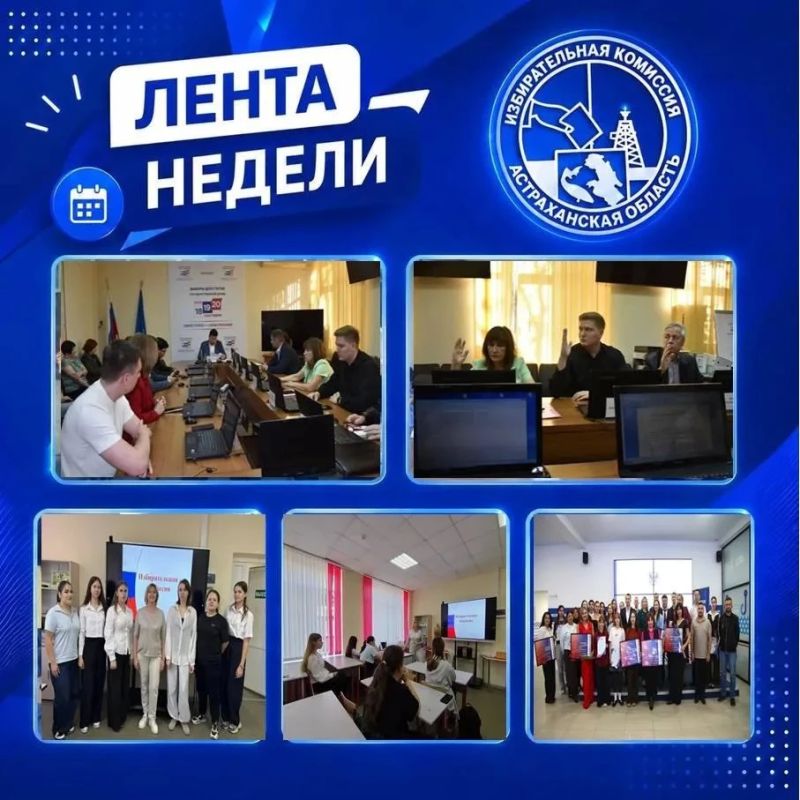 Пятница - время подводить итоги!