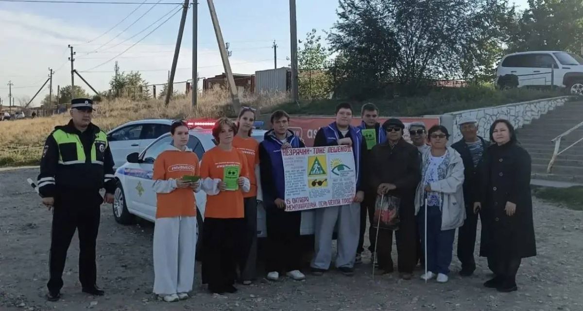 Дорожные полицейские провели акцию «Внимание, водитель! Незрячий пешеход!» Дорожные полицейские провели акцию «Внимание, водитель! Незрячий пешеход!»