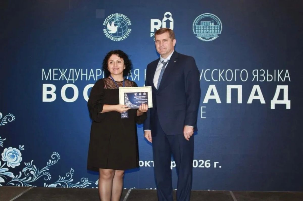 В Турции обсудили современные подходы к преподаванию русского языка за рубежом В Турции обсудили современные подходы к преподаванию русского языка за рубежом