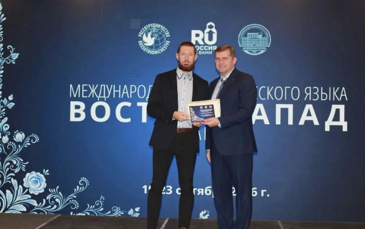 В Турции обсудили современные подходы к преподаванию русского языка за рубежом В Турции обсудили современные подходы к преподаванию русского языка за рубежом