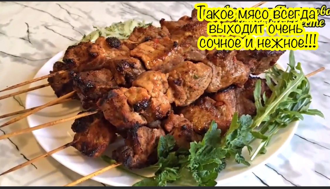 Шашлыки по-домашнему: как приготовить сочное мясо в духовке