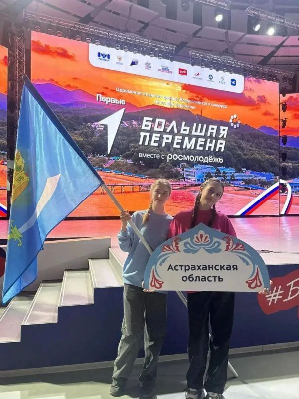 Школьница из Астрахани вышла в финал Всероссийского конкурса «Большая перемена» Школьница из Астрахани вышла в финал Всероссийского конкурса «Большая перемена»